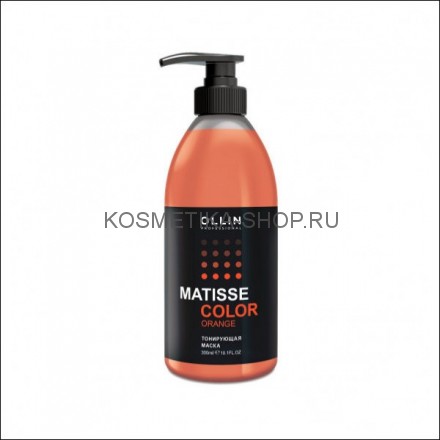 Тонирующая маска Ollin Professional Matisse Color Orange Оранжевая 300 мл