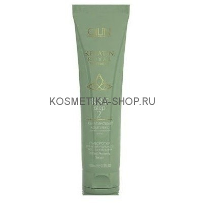 Сыворотка для моментального восстановления Ollin Keratin Royal Treatment Serum 100 мл