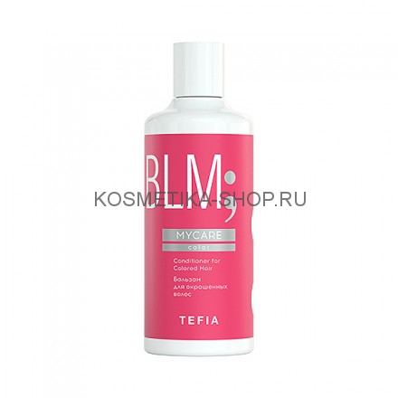 Бальзам для окрашенных волос TEFIA Mycare Conditioner for Сolored Hair 300 мл