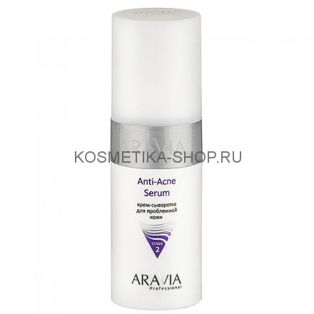 Крем-сыворотка для проблемной кожи ARAVIA Professional Anti-Acne Serum 150 мл