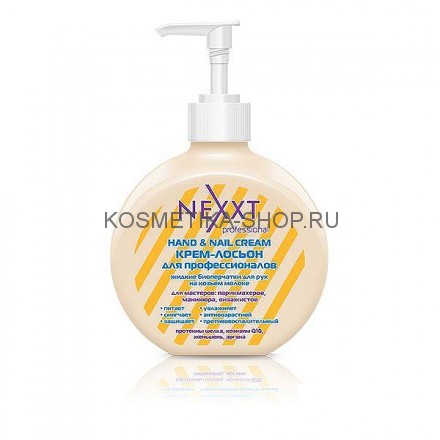 Крем-лосьон жидкие перчатки для рук на козьем молоке Nexxt Hand &amp; Nail Cream 250 мл