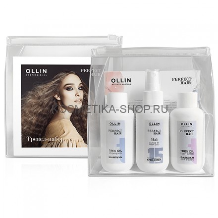 Дорожный набор Ollin Perfect Hair