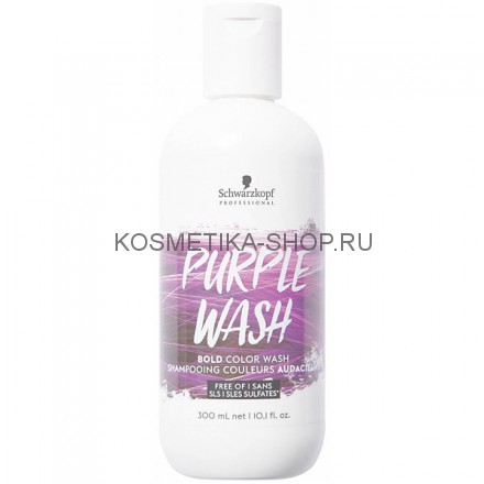 Оттеночный тонер для волос Schwarzkopf Color Wash Purple 300 мл