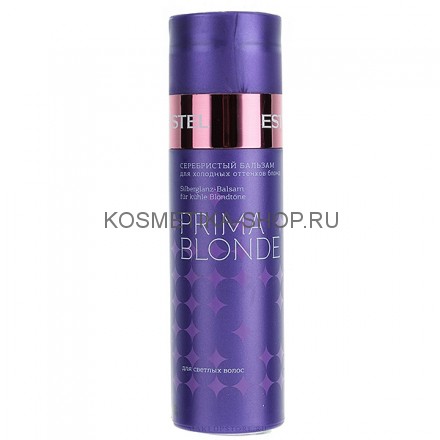 Серебристый бальзам для холодных оттенков блонд Estel Prima Blonde Silver Balm 200 мл