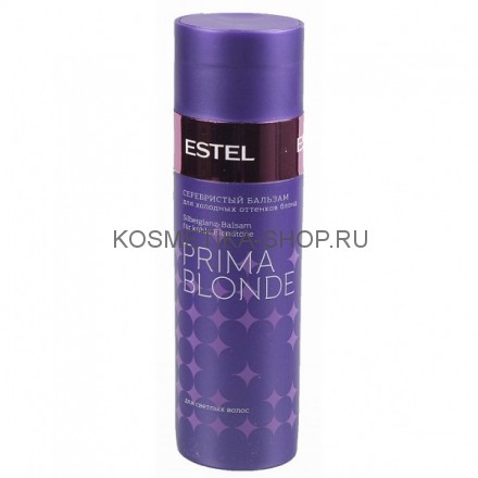 Серебристый бальзам для холодных оттенков блонд Estel Prima Blonde Silver Balm 200 мл