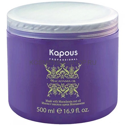 Маска для волос с маслом ореха макадамии Kapous Macadamia Oil Mask 500 мл