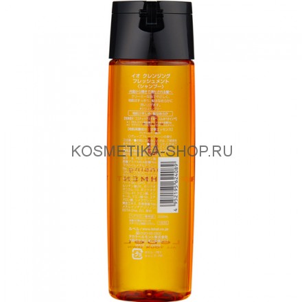 Шампунь освежающий для жирных волос Lebel IAU Cleansing Freshment Shampoo 200 мл