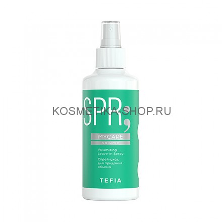 Cпрей для объёма волос TEFIA Mycare Volumizing Leave-in Spray 250 мл