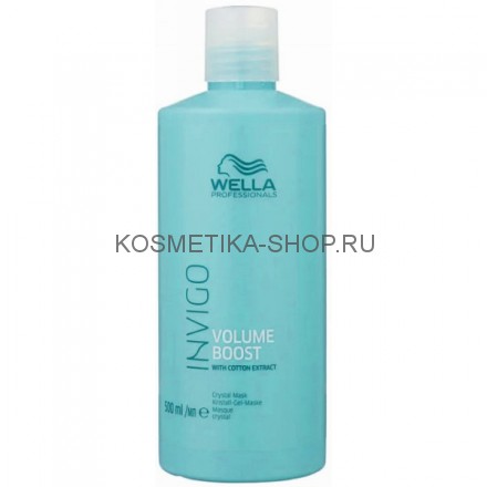 Уплотняющая кристалл-маска для объема волос Wella Invigo Volume Boost Crystal Mask 500 мл