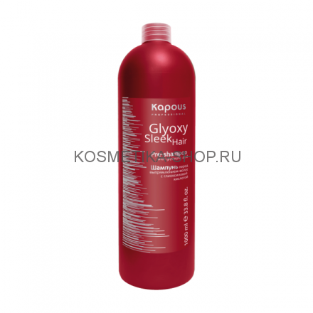 Шампунь перед выпрямлением волос с глиоксиловой кислотой Kapous Glyoxy Sleek Hair Shampoo 1000 мл