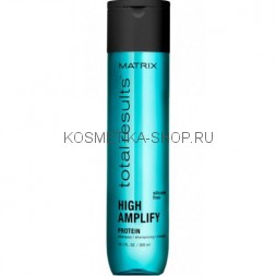 Matrix High Amplify Shampoo Шампунь для объёма волос 300 мл