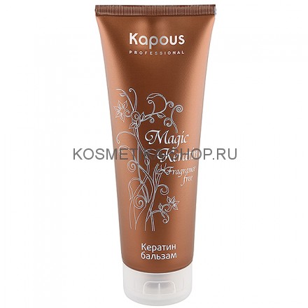 Кератин-бальзам для волос Kapous Magic Keratin Balm 250 мл