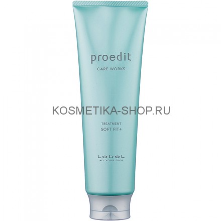 Маска увлажняющая для сухих волос + объём Lebel Proedit Soft Fit Plus Treatment 250 мл