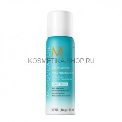 Moroccanoil Dry Shampoo Light Tones Сухой шампунь для светлых тонов волос 65 мл