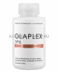 Крем для волос Olaplex OLAPLEX No.6 BOND SMOOTHER 100 мл