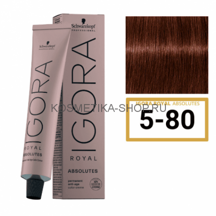 Краска Schwarzkopf Igora Royal Absolutes 5-80 светлый коричневый золотистый натуральный 60 мл