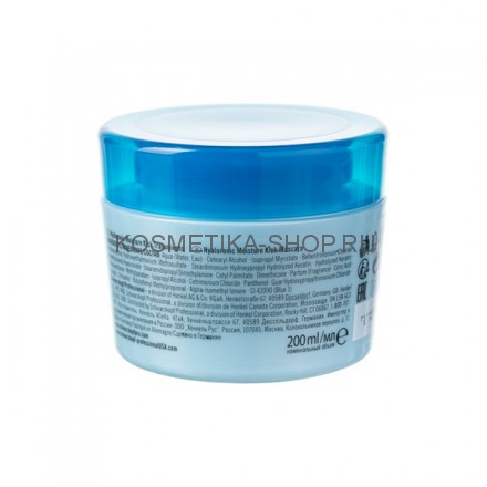 Увлажняющая маска Schwarzkopf Bonacure Hyaluronic Moisture Kick Treatment 200 мл