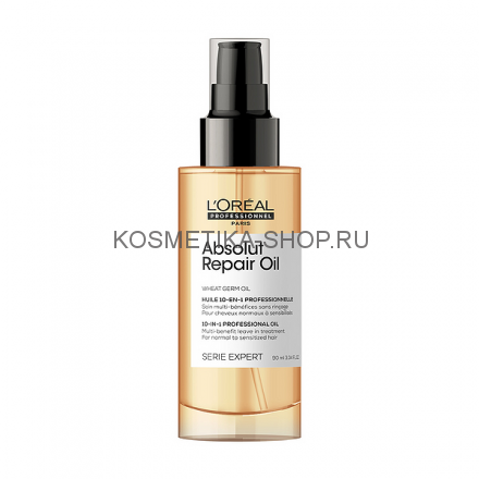 Многофункциональное масло-ход 10-в-1 Loreal Serie Expert Absolut Repair 190 мл