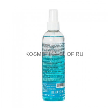 Двухфазный спрей-кондиционер для волос Nexxt Professional Intense Hydro 2-Phase Spray Conditioner 250 мл