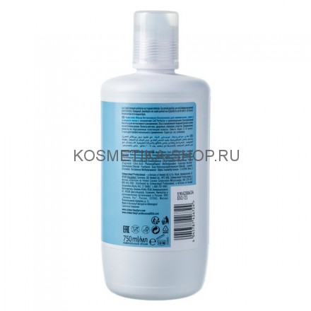 Увлажняющая маска Schwarzkopf Bonacure Hyaluronic Moisture Kick Treatment 750 мл