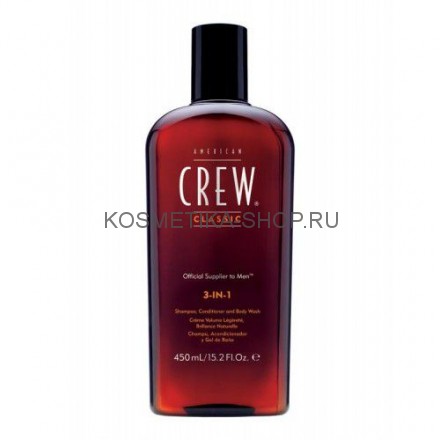 American Crew Classic 3-in-1 Шампунь, кондиционер и гель для душа 250 мл