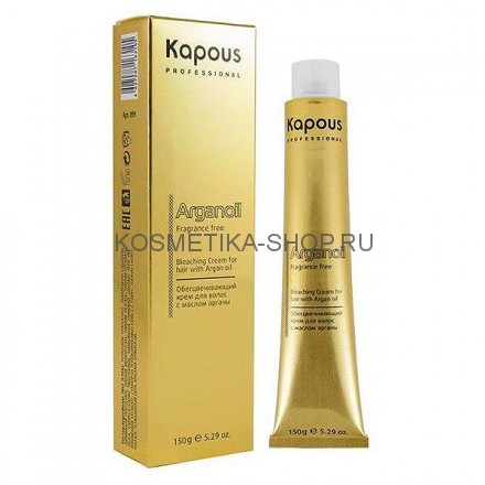 Обесцвечивающий крем с маслом арганы Kapous Arganoil Bleaching Cream 150 мл