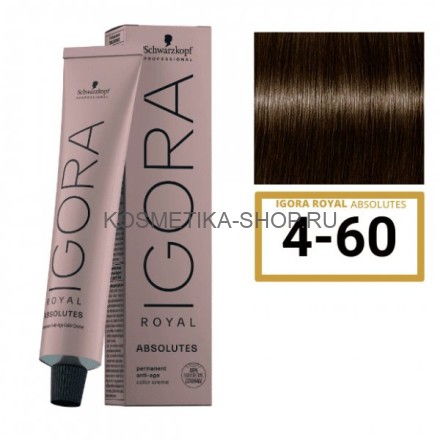 Краска Schwarzkopf Igora Royal Absolutes 4-60 средний коричневый шоколадный натуральный 60 мл