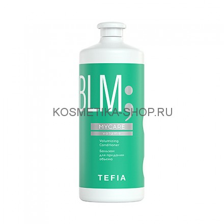 Бальзам для придания объема TEFIA Mycare Volumizing Conditioner 1000 мл