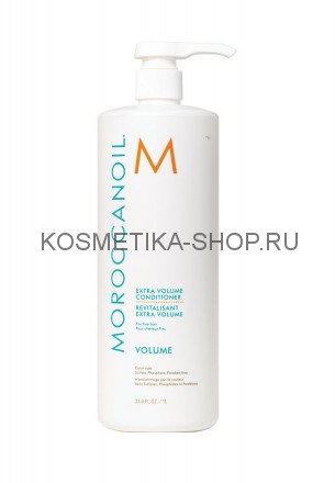 Moroccanoil Extra Volume Conditioner Кондиционер для объема 1000 мл