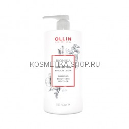 Шампунь для окрашенных волос Яркость цвета Ollin Bionika For Colored Hair Shampoo 750 мл