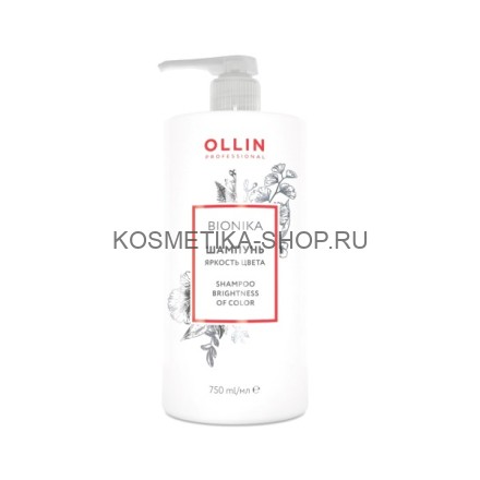 Шампунь для окрашенных волос Яркость цвета Ollin Bionika For Colored Hair Shampoo 750 мл