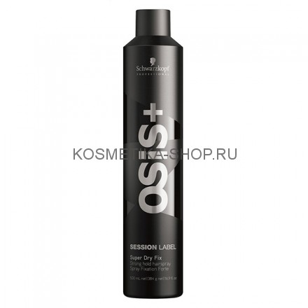 Супер сухой лак сильной фиксации Schwarzkopf OSiS+ Session Super Dry Fix Strong 500 мл