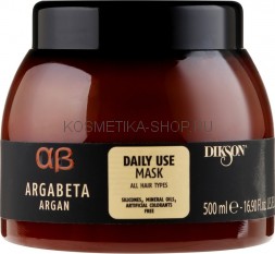 Dikson ARGABETA Beauty Oil DAILY USE Маска с аргановым маслом для ежедневного использования 500 мл