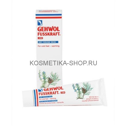 Gehwol Fusskraft Red Dry Rough Skin Красный бальзам для сухой кожи 125 мл