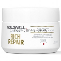 Goldwell Rich Repair Восстанавливающий уход для сухих и поврежденных волос 60 сек 200 мл