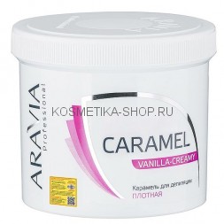 Карамель для шугаринга Ванильно-сливочная ARAVIA Professional Vanilla Creamy 750 грамм
