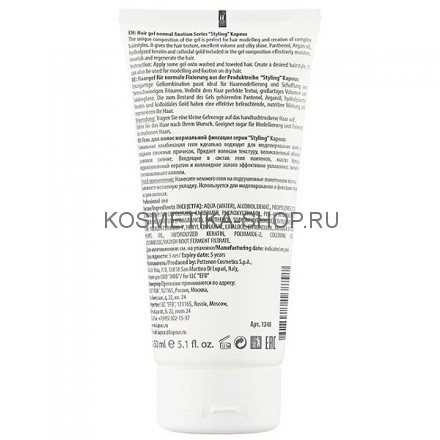 Гель для волос нормальной фиксации Kapous Styling Gel Normal 150 мл