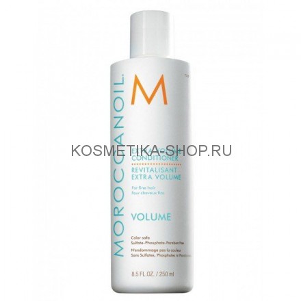 Moroccanoil Extra Volume Conditioner Кондиционер для объема 250 мл