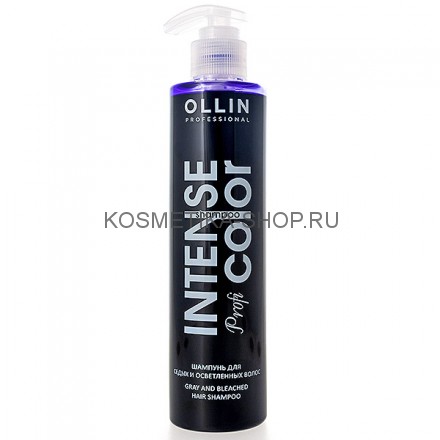 Шампунь для седых и осветленных волос Ollin Intense Profi Color Gray and Bleached Hair Shampoo 250 мл