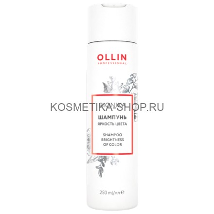 Шампунь для окрашенных волос Яркость цвета Ollin Bionika For Colored Hair Shampoo 250 мл