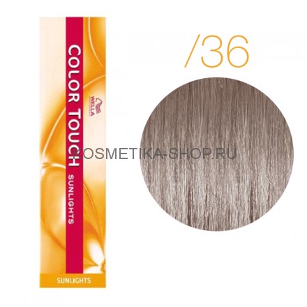 Wella Color Touch Sunlights 36 золотисто-фиолетовый 60 мл