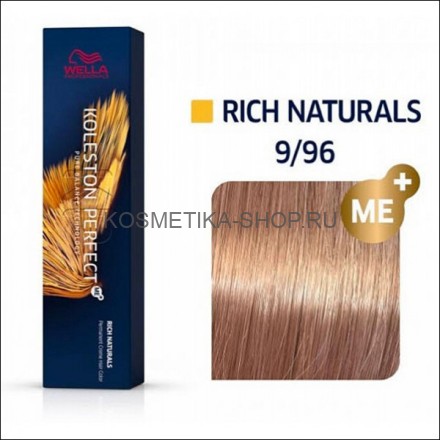 Краска для волос Wella Koleston Perfect ME+ 9/96 полярис 60 мл