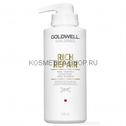 Goldwell Rich Repair Восстанавливающий уход для сухих и поврежденных волос 60 сек 500 мл