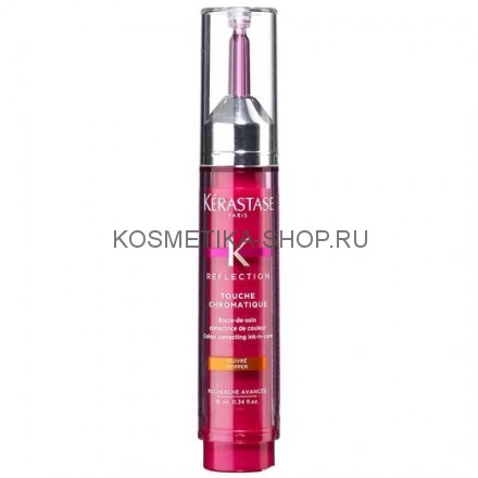 Kerastase Chromatique Touche Copper Оттеночный уход Медный 10 мл