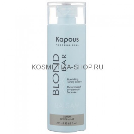 Питательный оттеночный бальзам для оттенков блонд Kapous Blond Bar Toning Balsam пепельный 200 мл