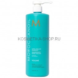 Moroccanoil Extra Volume Shampoo Шампунь для объема 1000 мл