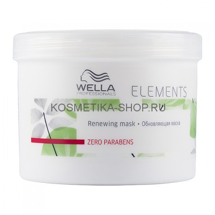 Обновляющая маска без сульфатов, силиконов и парабенов Wella Elements Renewing Mask 500 мл