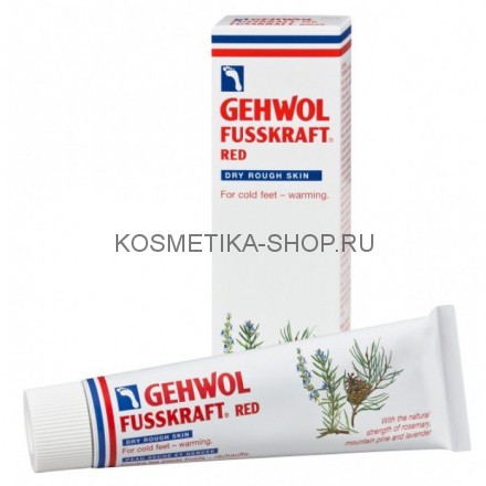 Gehwol Fusskraft Red Dry Rough Skin Красный бальзам для сухой кожи 75 мл