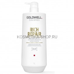 Goldwell Rich Repair Восстанавливающий шампунь для сухих и поврежденных волос 1000 мл