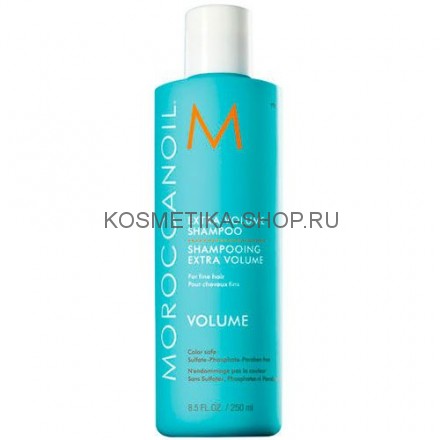 Moroccanoil Extra Volume Shampoo Шампунь для объема 250 мл